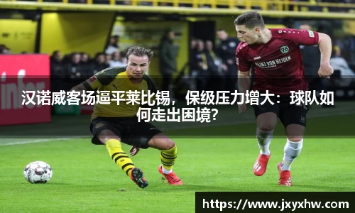 yy体育