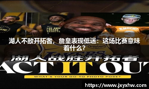 易游体育