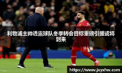 易游体育