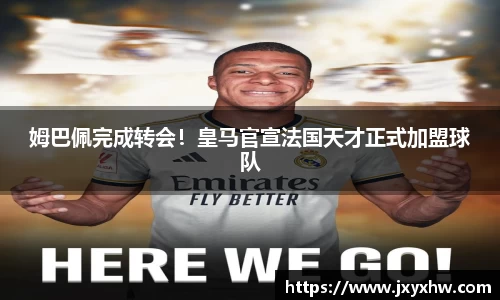 yy易游体育