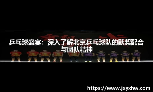 yy易游体育