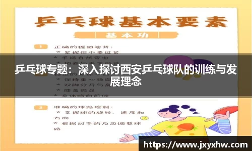 yy易游体育