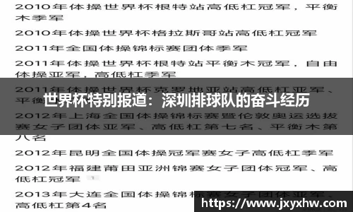 yy体育