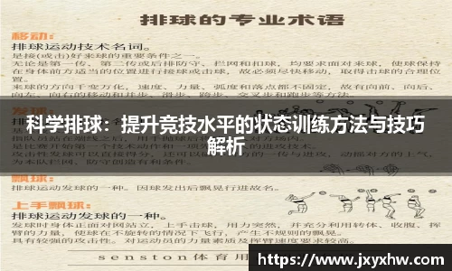 易游体育