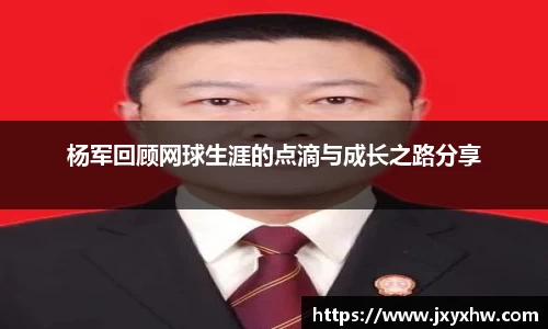 yy体育