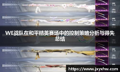 易游体育