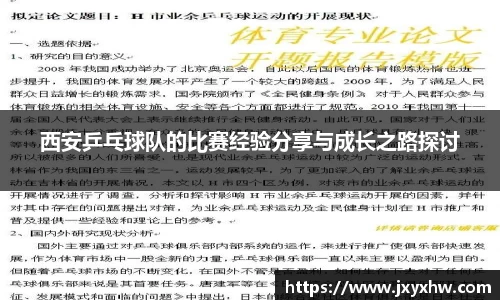yy易游