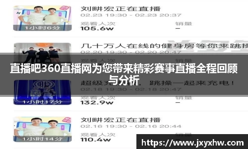 yy易游体育
