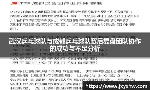 易游体育
