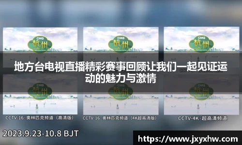 yy易游体育