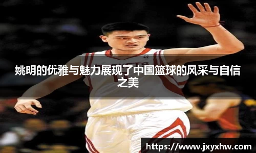 易游体育