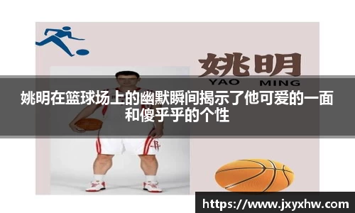yy易游体育
