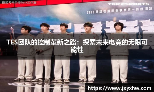 yy易游体育