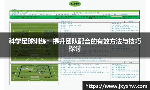 yy体育