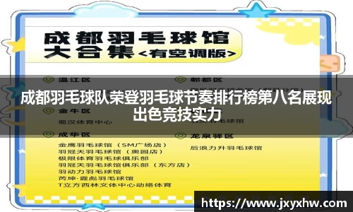 易游体育