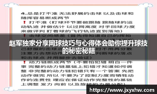 yy易游