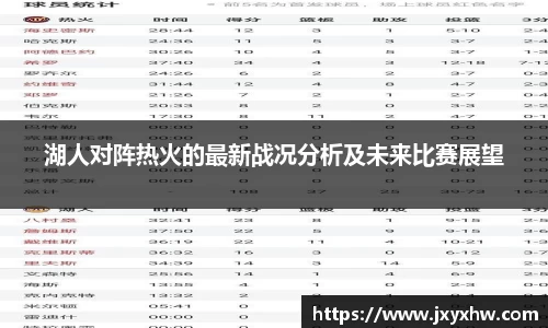 yy易游体育