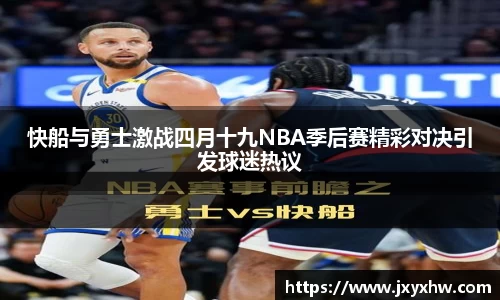 易游体育