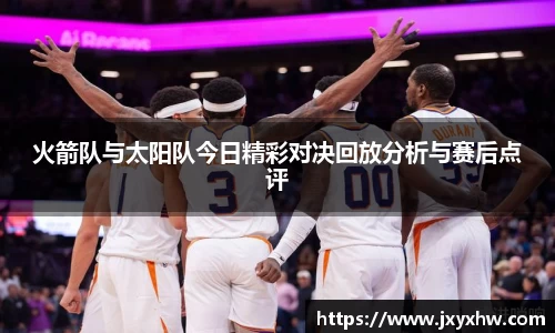易游体育