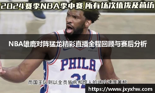 yy易游
