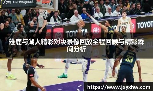 yy体育
