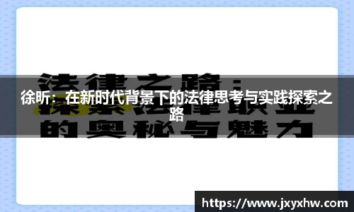 易游体育