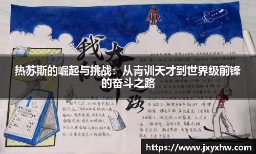 yy体育