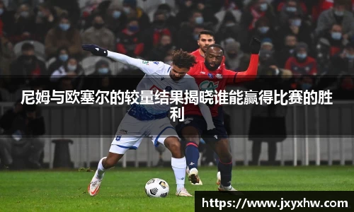 yy易游体育