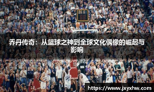 yy易游体育