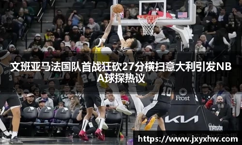 yy易游体育