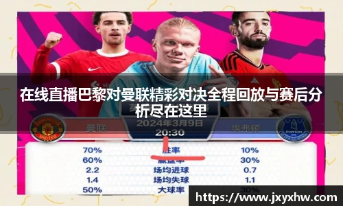yy易游体育