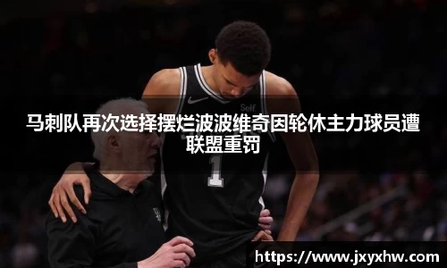 yy易游体育