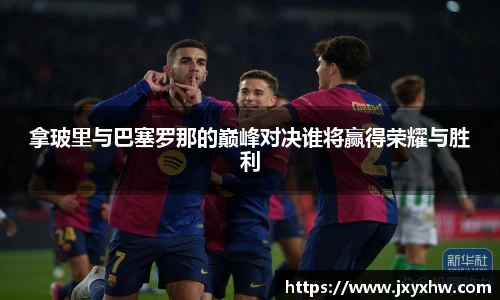 yy易游体育
