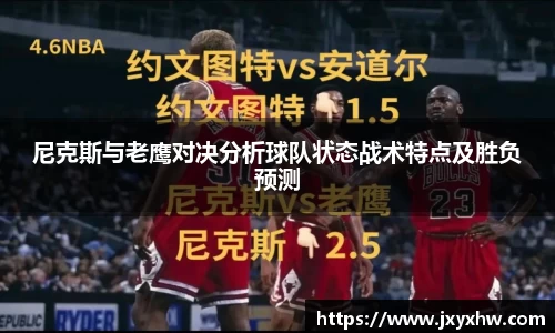 yy体育