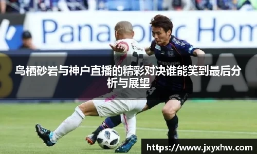 yy易游