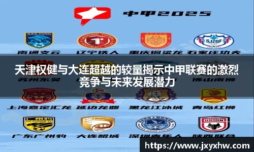 易游体育