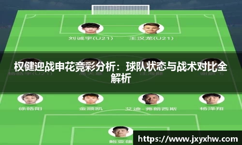 易游体育