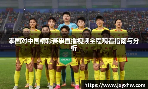 yy易游体育