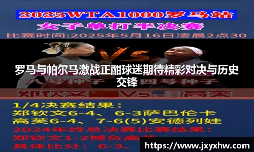 yy易游体育