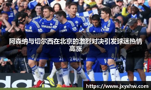易游体育