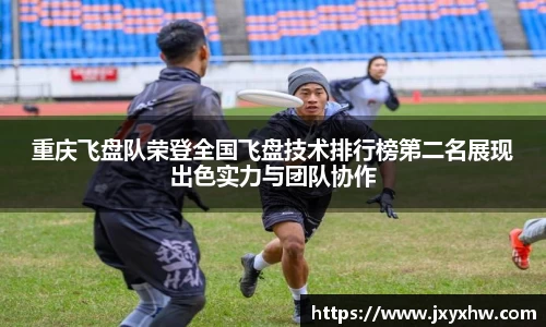 易游体育