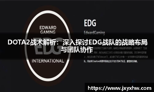 易游体育