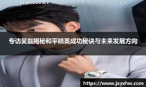 易游体育