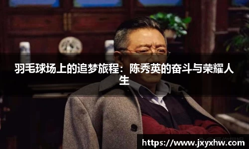 yy易游体育