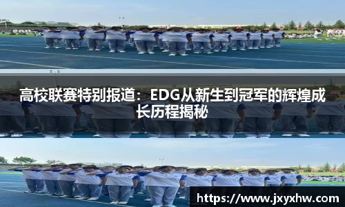 易游体育
