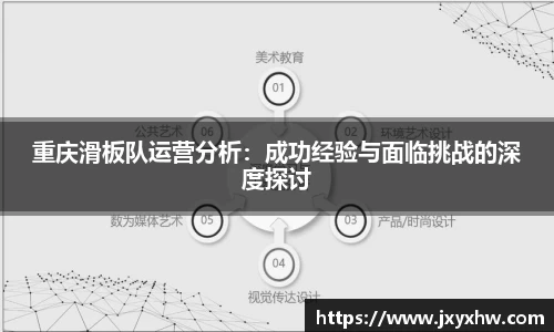 yy体育
