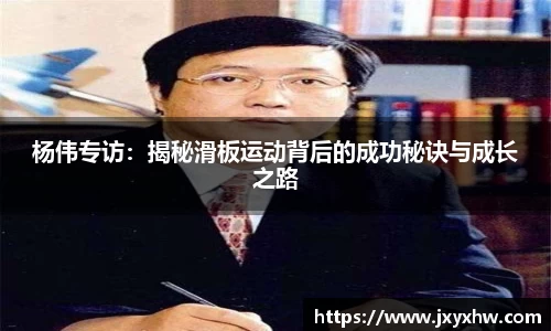 yy易游