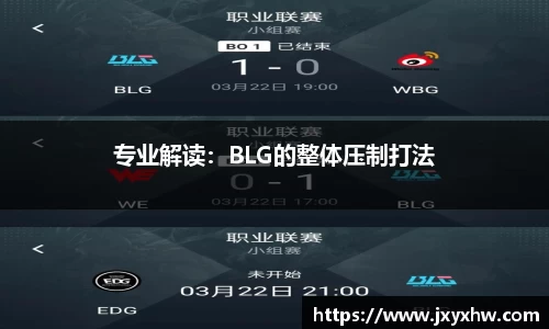 易游体育