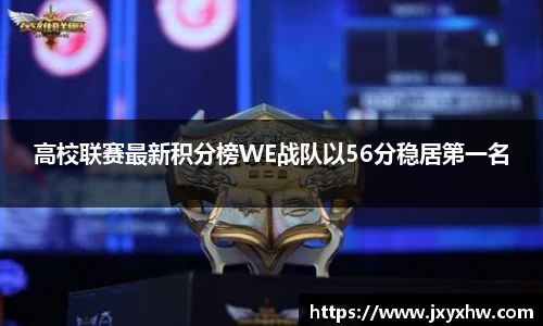 易游体育