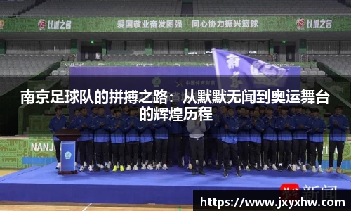易游体育